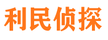 小河找人公司